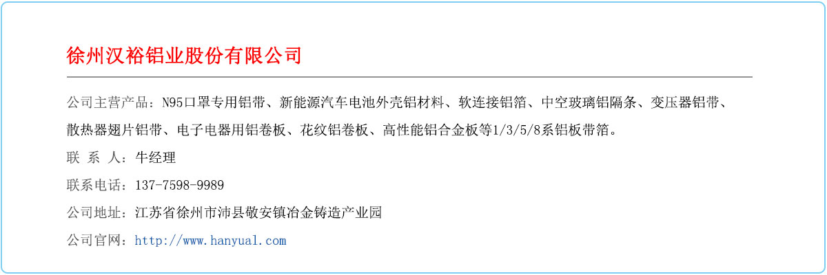 [口罩鋁條]一次性口罩帶鋁條的用處